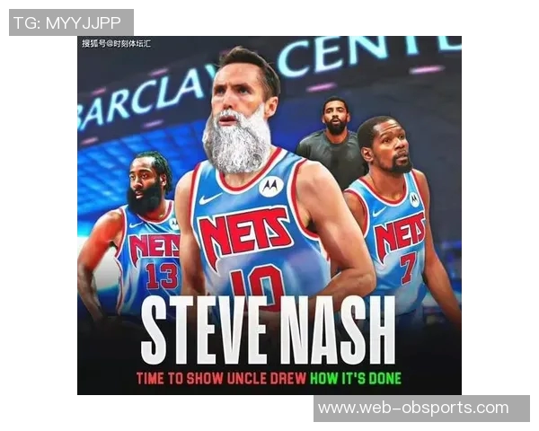 媒体人分析NBA与CBA退役球员保障计划的异同与自愿参与机制