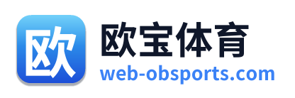 欧宝体育